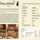 하트체임버오케스트라 힐링콘서트 이미지