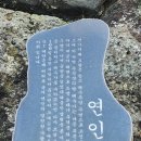 해파랑길18코스(화진해변~칠포해변) 2025년10월25일 이미지