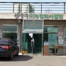 사나래푸드