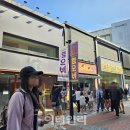 대구SJSJ