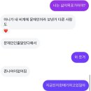 더벤티선린점포항 | 나애 소중한 일상 모음.zip