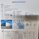 (주)오뚜기 포승공장 네이버블로그