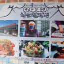 청해삼소리정 이미지