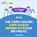 100세요양원 이미지