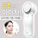 좋은:아이