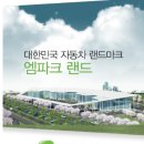 허브세차장 이미지