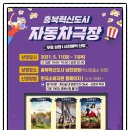 도시와자동차 이미지