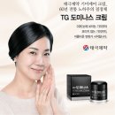 태극화장품