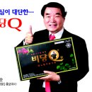 비당큐