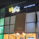 라밥(신길점) 이미지