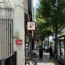후추집 | 대구 동성로 점심 내돈내산 맛집 교동 후추 솔직후기