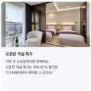 세운호텔 이미지