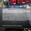 로진카센타 이미지