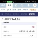 행운토토 이미지