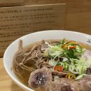 픽미픽미분당불곡점 | 김해장유맛집::미분당, 조용히 먹어야 되는 쌀국수집(주차가능)