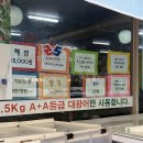 완도수산 - 강서구 발산로 24 | 완도수산