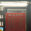 한스참숯불닭갈비 이미지