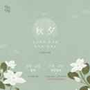 아산플러스가정의학과의원 이미지