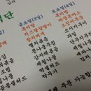 압구정소반 이미지