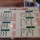 고봉치즈닭갈비 이미지