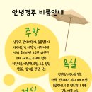안녕경주 키즈풀빌라 펜션 이미지