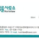 이지공인번역&행정사 사무소 이미지