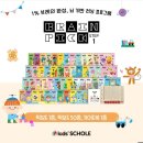 픽스키즈 - 송파구 충민로 66 | 픽스키즈