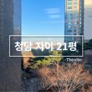 디알토공인중개사사무소주식회사 이미지