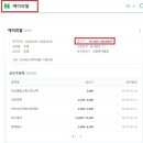 조이테크1호 이미지