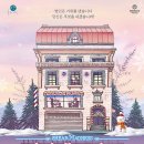 대학로1 이미지