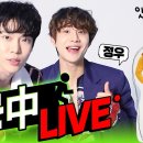 도영ENG