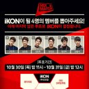 믹스앤매치 이미지