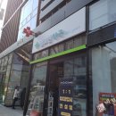 웰그린약국 이미지