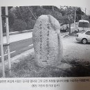 [찬샘별곡 Ⅱ-40]삼일절 105주년 그리고 김구응金球應열사 이미지