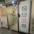 크레이지왁싱 부천점