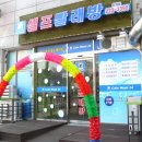 인계동 1134-1 이미지