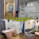 수가인 | 남산동 슈가링왁싱 제대로 하는 곳 수가인뷰티 대구점 솔직 후기