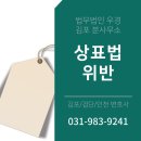 법무법인우경김포분사무소 이미지