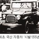 새나라자동차공업사 이미지