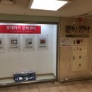 용산인력개발원 이미지