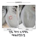 공식 수선이 어려운데 구멍 하나 때문에 버리기는 아깝고.. 이미지