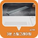 대성스틸(주)