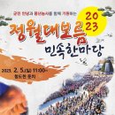 청도공설시장 이미지