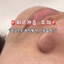 은아하다왁싱속눈썹창원