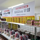 김윤경 축사 이미지