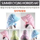 에덴모자 이미지