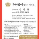 청담법무사사무소 - 서초구 서초중앙로 115 | 청담법무사사무소