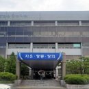 법원군산지원 이미지