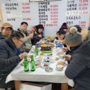 태백산약초식당 이미지