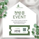 해봄스튜디오 | [검단속눈썹펌] '해봄스튜디오' 속눈썹펌 C컬 찐 후기